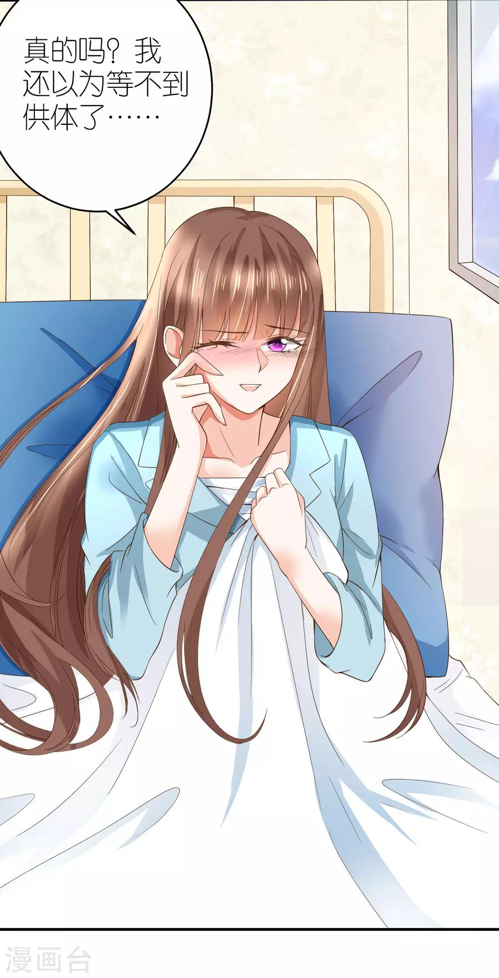 第2话 手术后的转移-第3话