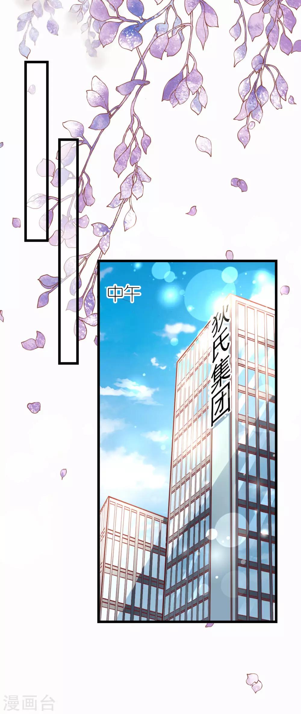 第20话 江赫之&ldquo;死&rdquo;-第21话