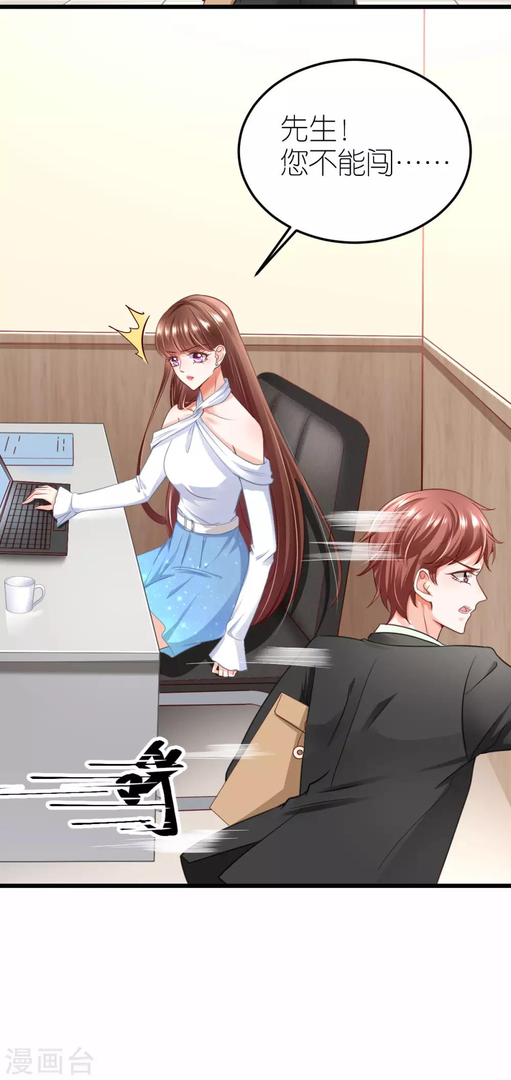 第20话 江赫之&ldquo;死&rdquo;-第21话