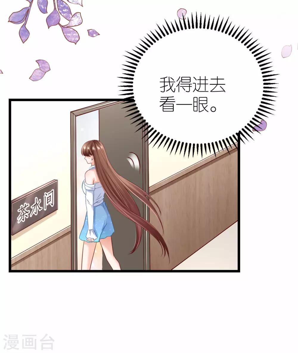 第20话 江赫之&ldquo;死&rdquo;-第21话