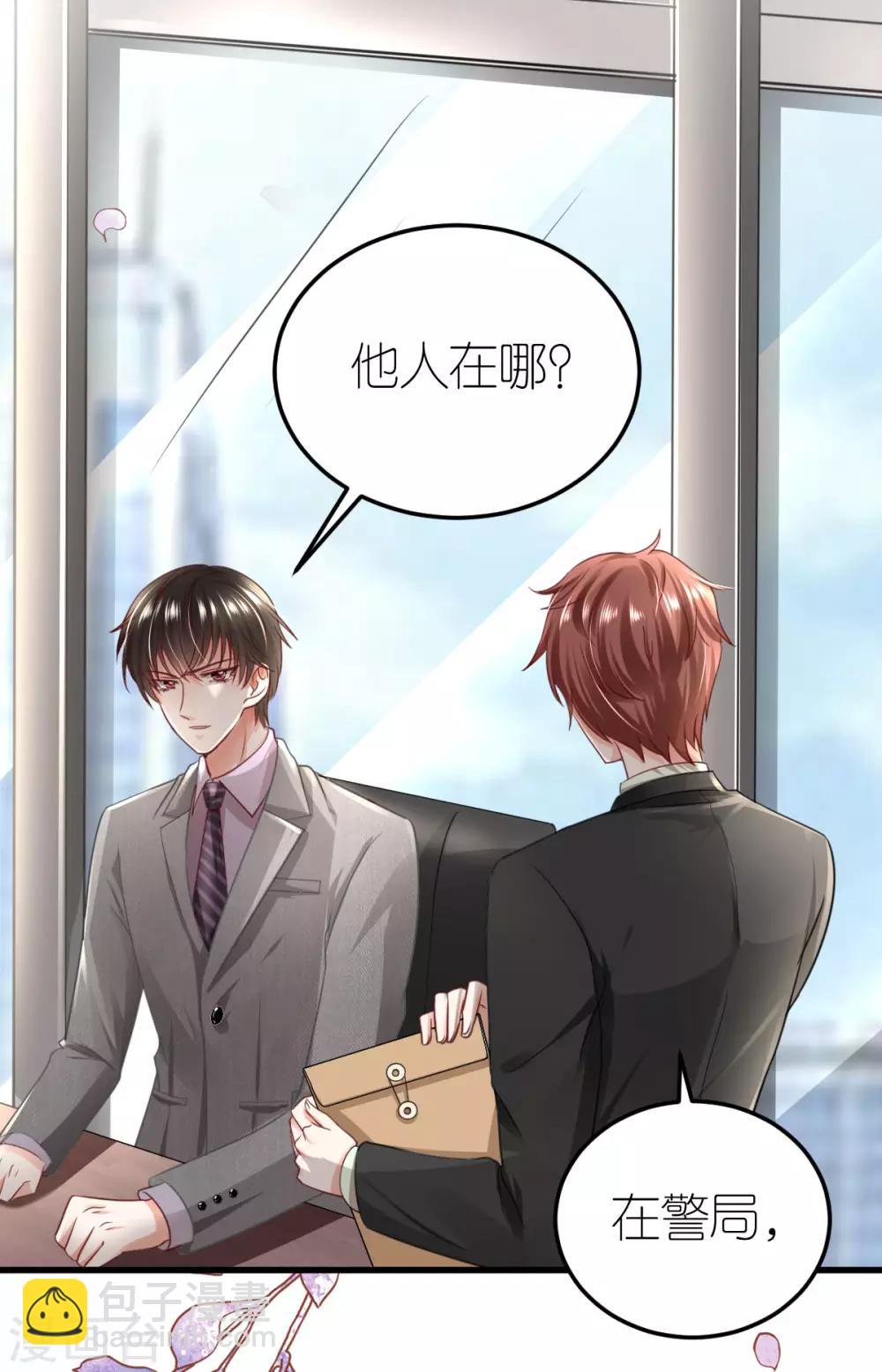 第20话 江赫之&ldquo;死&rdquo;-第21话