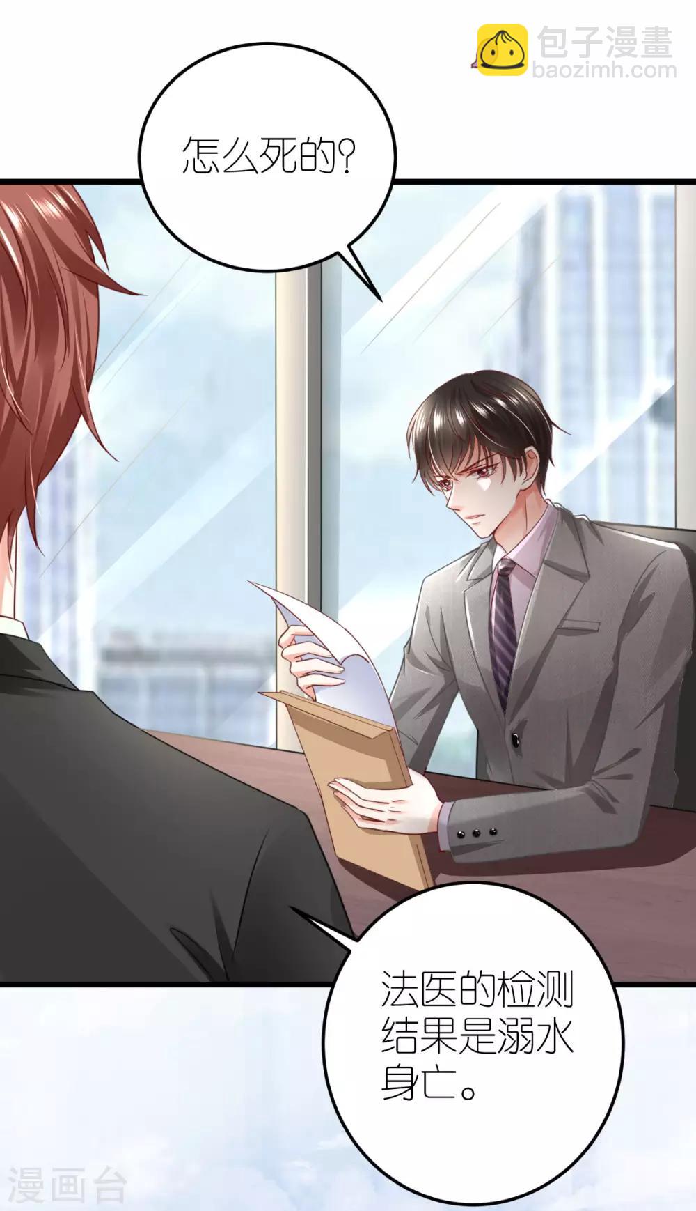 第20话 江赫之&ldquo;死&rdquo;-第21话