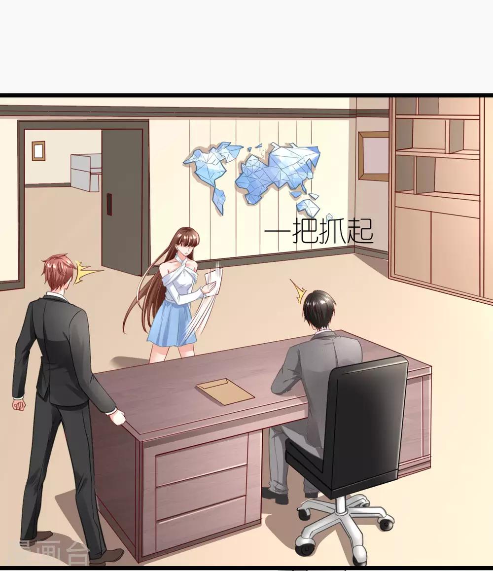 第20话 江赫之&ldquo;死&rdquo;-第21话