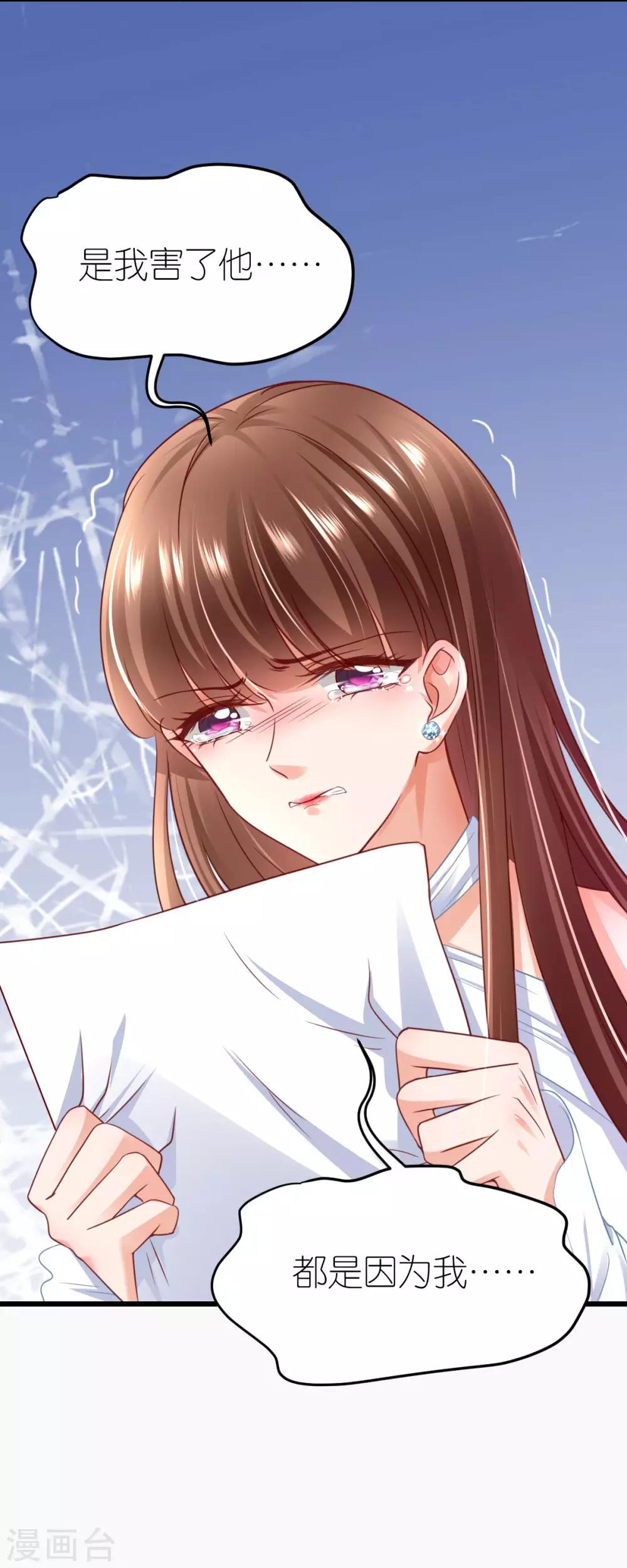 第20话 江赫之&ldquo;死&rdquo;-第21话