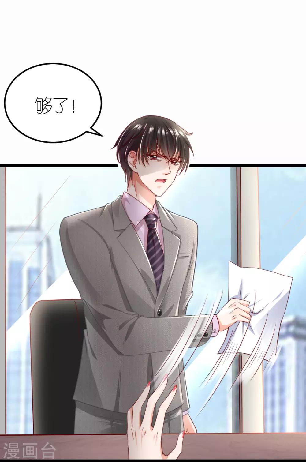 第20话 江赫之&ldquo;死&rdquo;-第21话