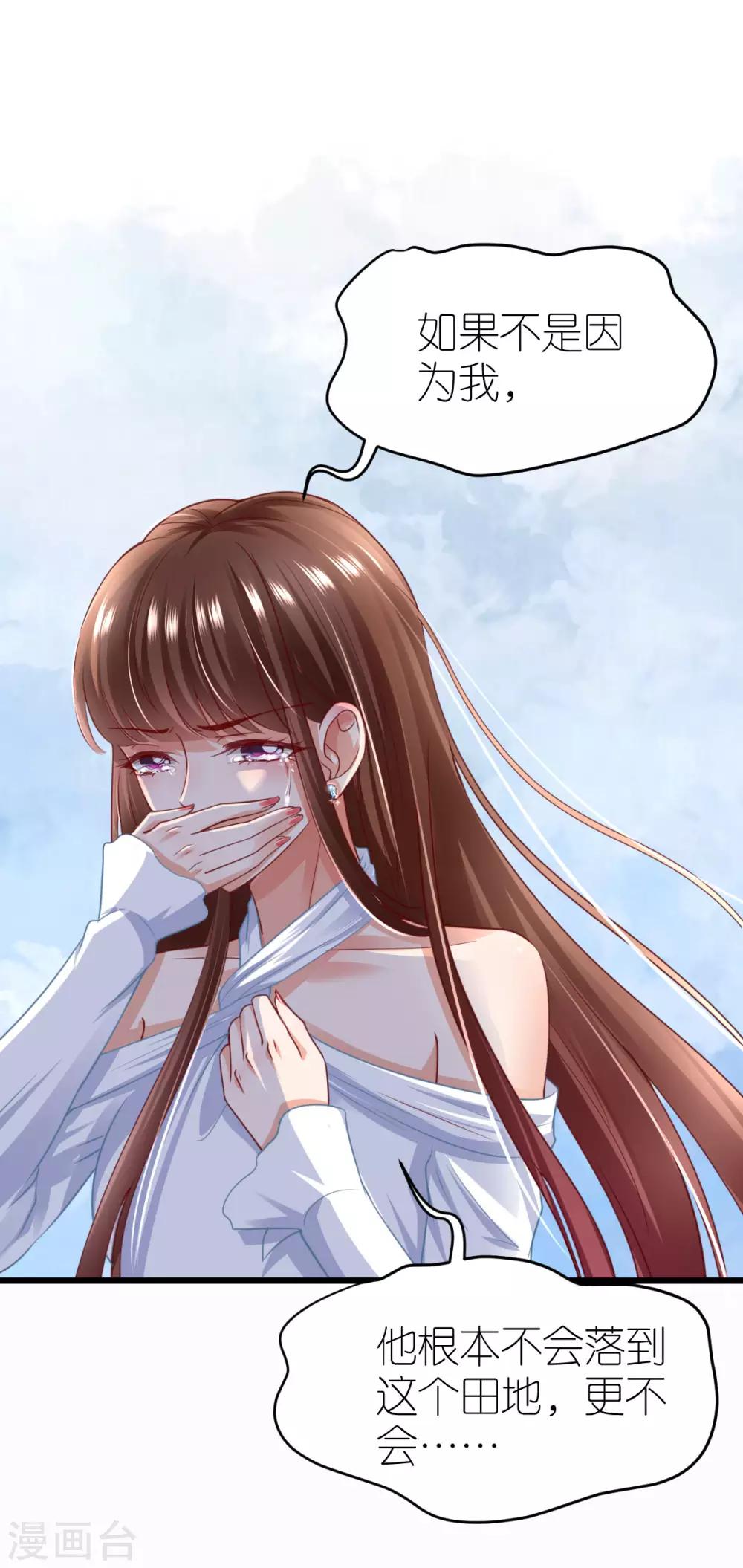 第20话 江赫之&ldquo;死&rdquo;-第21话