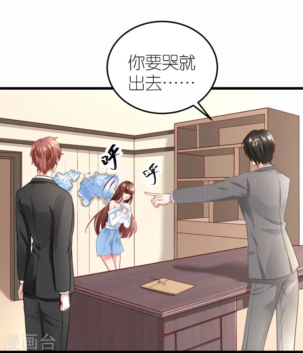 第20话 江赫之&ldquo;死&rdquo;-第21话