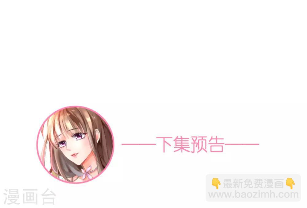 第20话 江赫之&ldquo;死&rdquo;-第21话