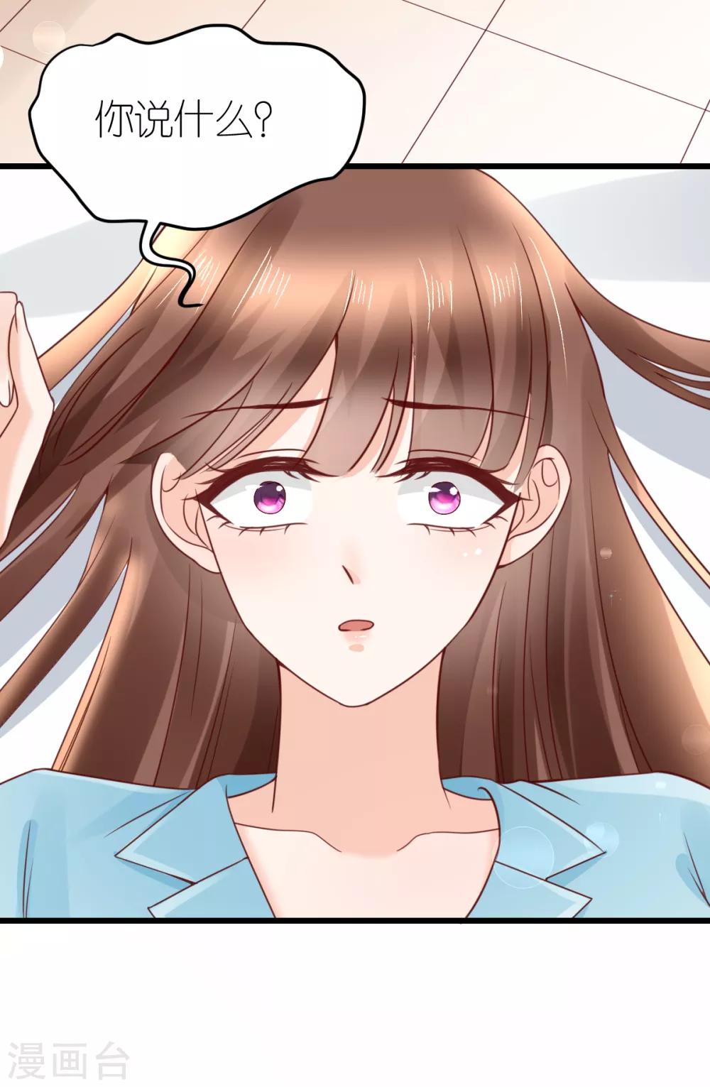 第20话 江赫之&ldquo;死&rdquo;-第21话