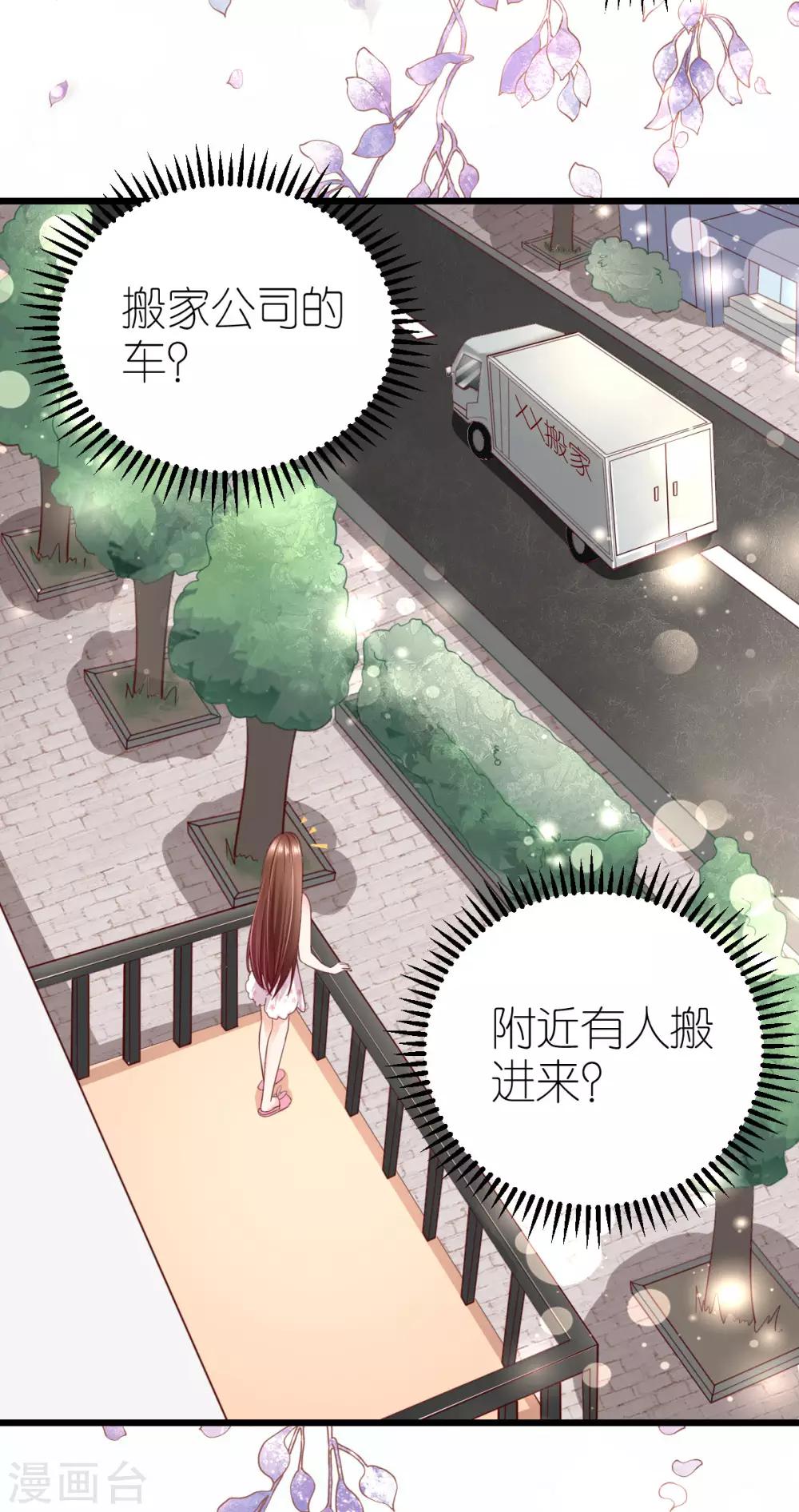 第20话 江赫之&ldquo;死&rdquo;-第21话