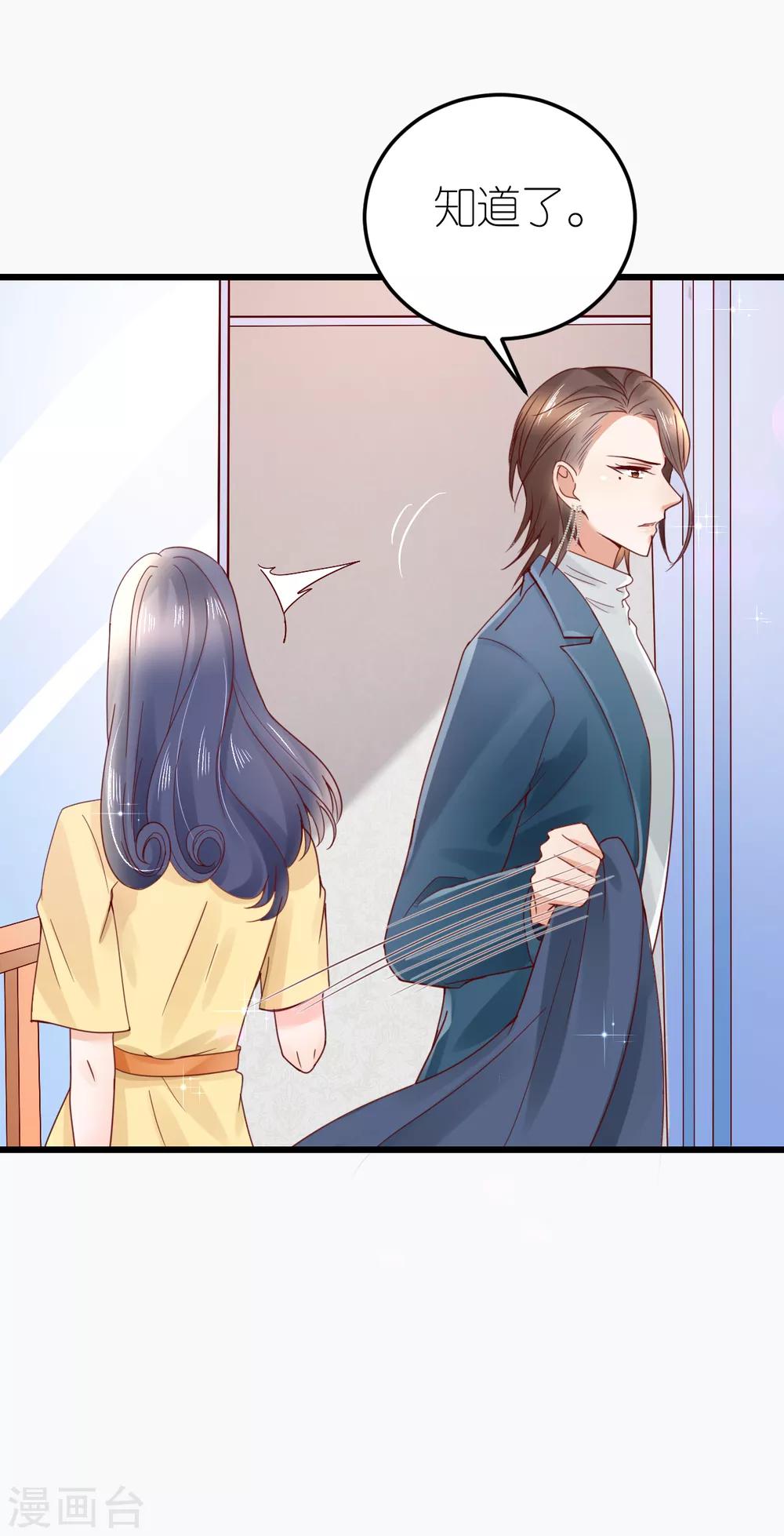 第22话 布兰的父亲-第23话