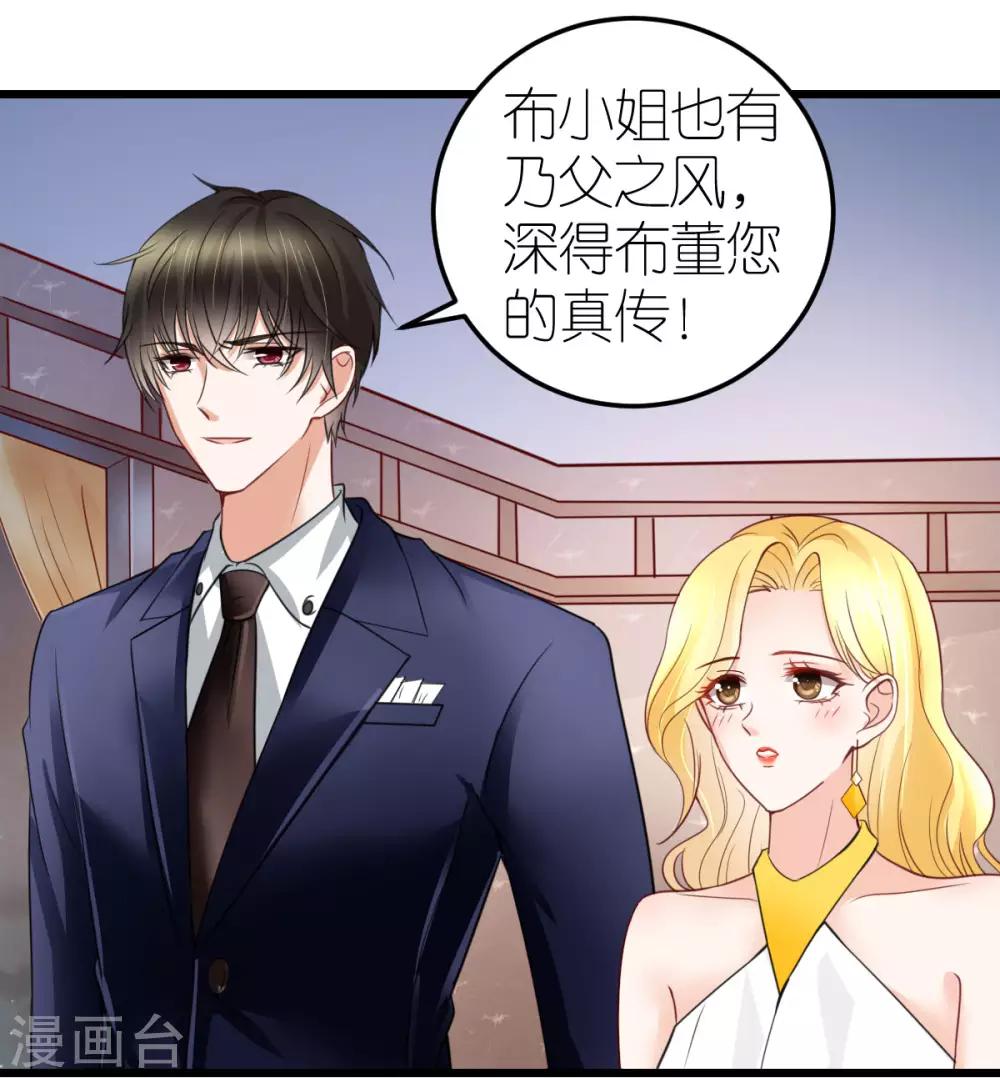 第22话 布兰的父亲-第23话