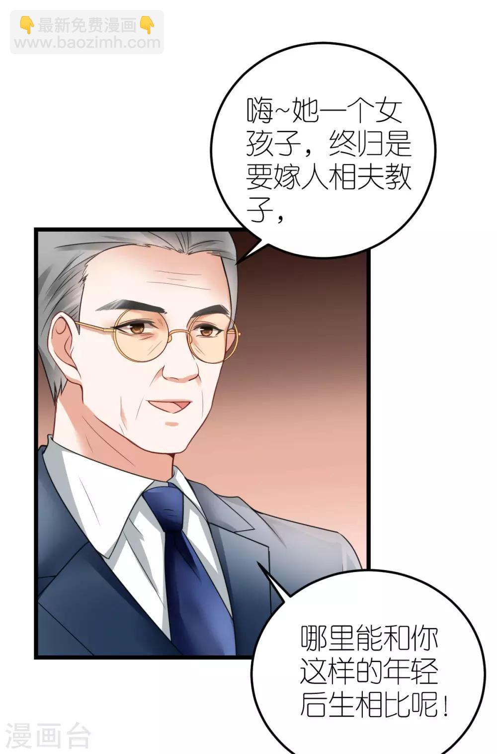 第22话 布兰的父亲-第23话