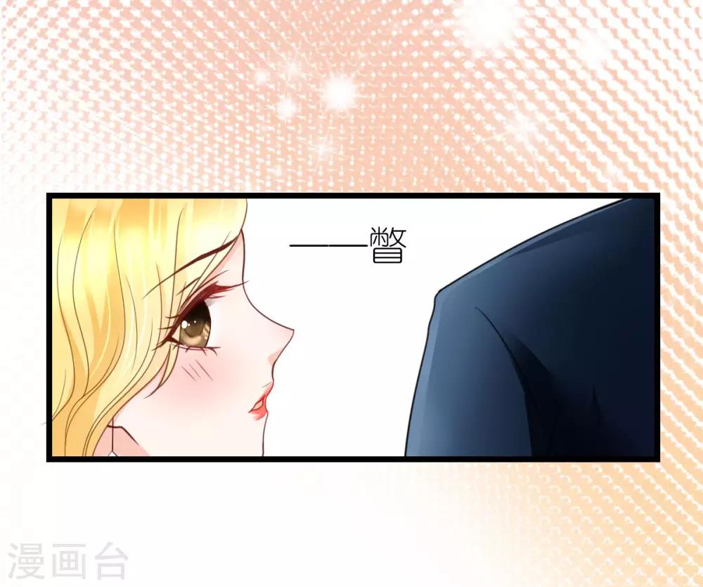 第22话 布兰的父亲-第23话