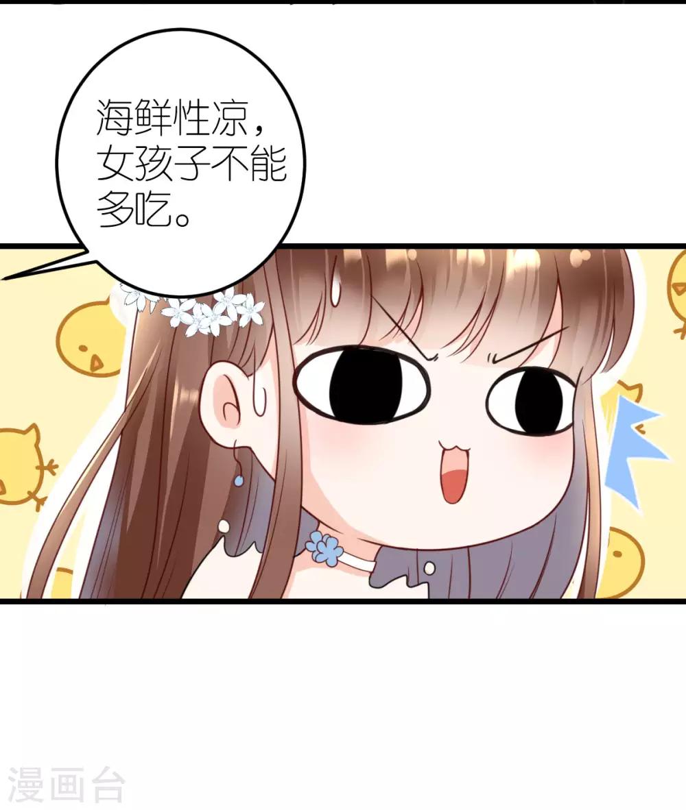 第22话 布兰的父亲-第23话