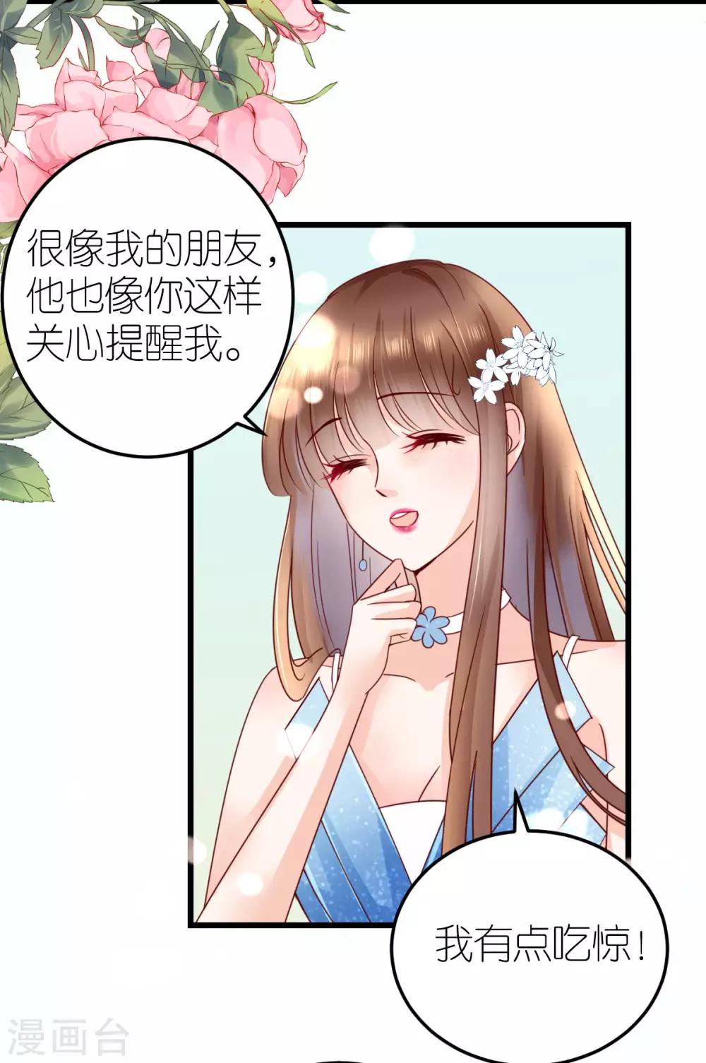 第22话 布兰的父亲-第23话