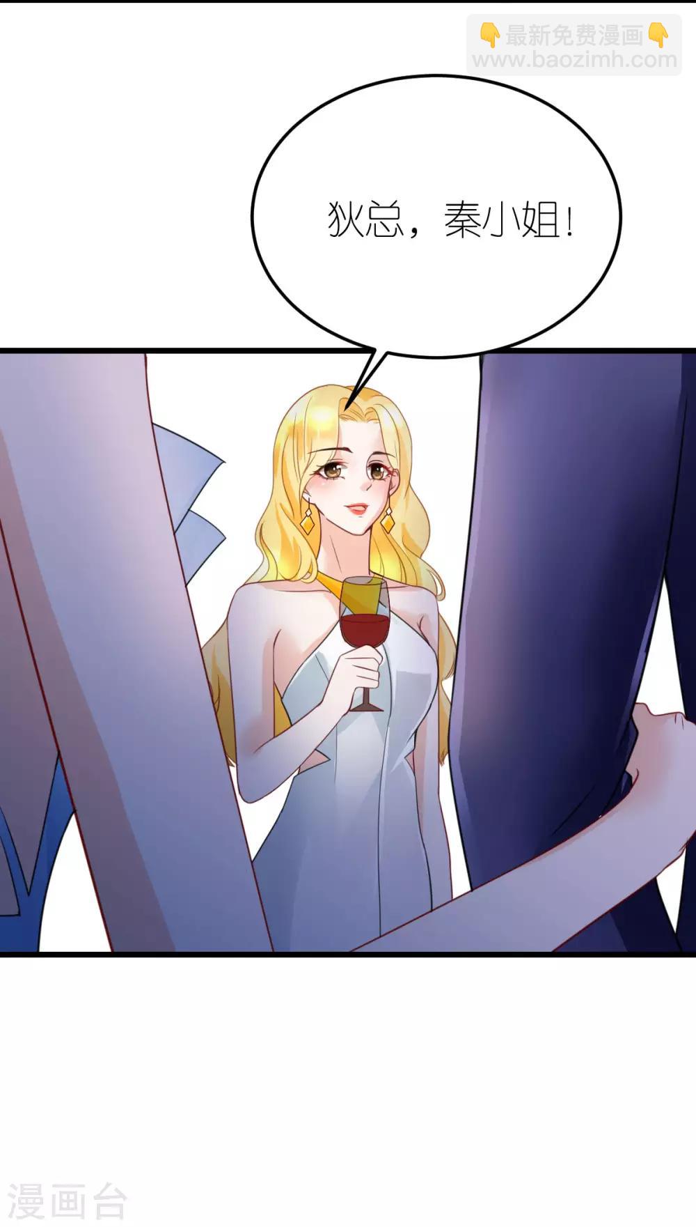 第22话 布兰的父亲-第23话