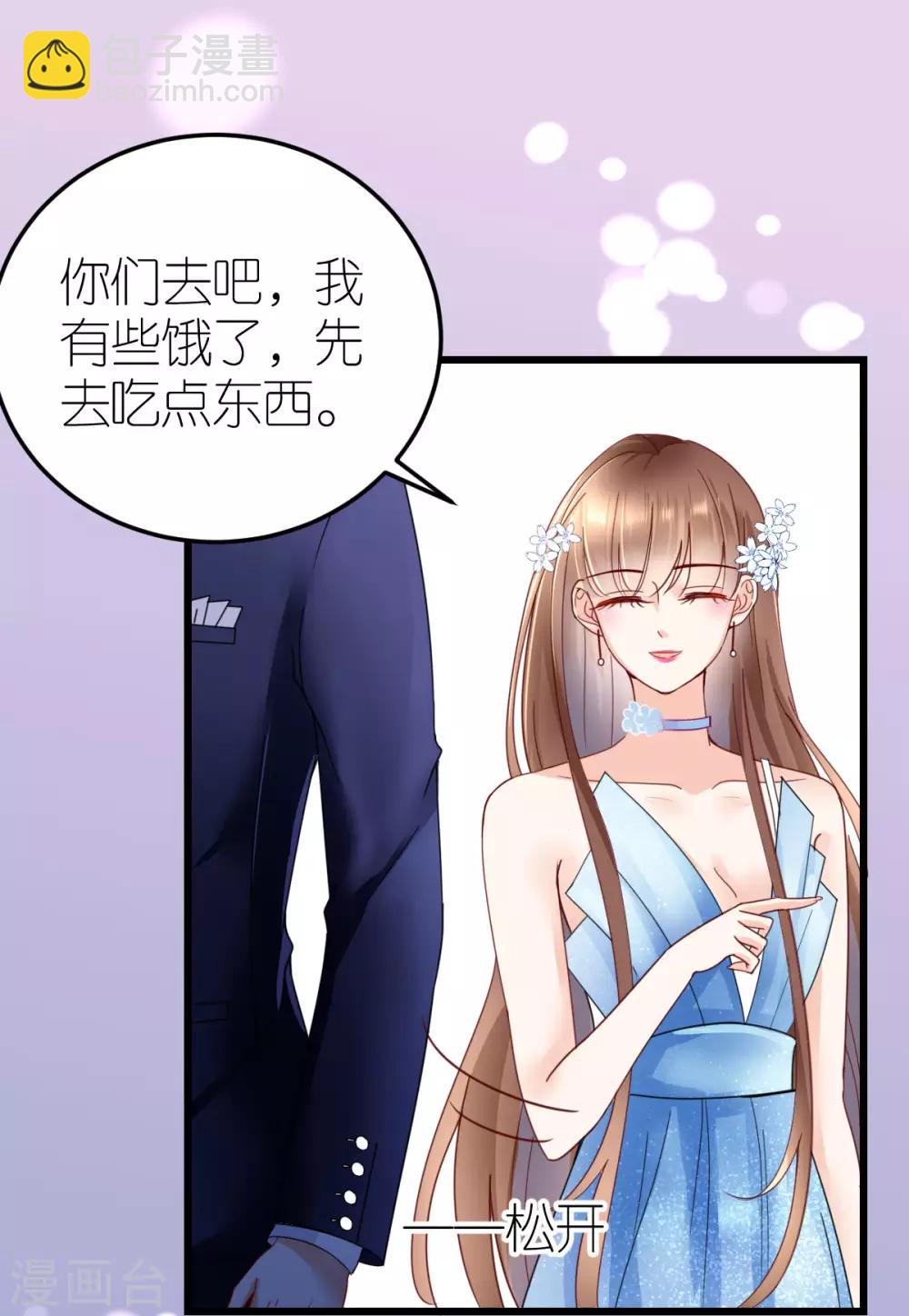 第22话 布兰的父亲-第23话