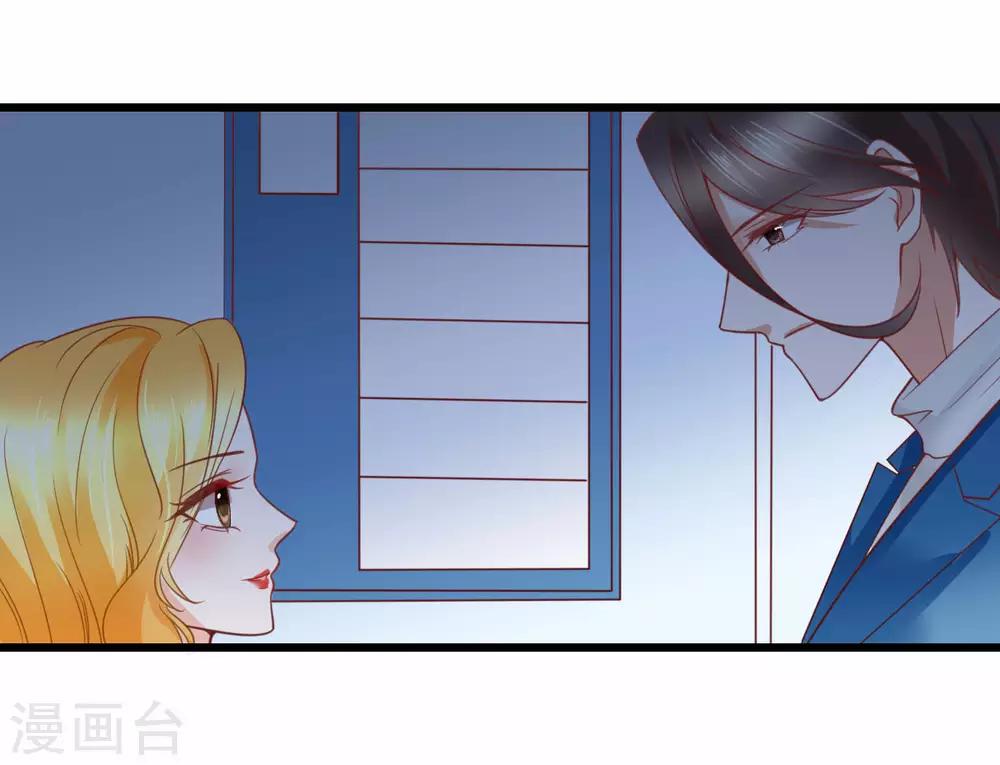 第24话 布政的私人医生-第25话