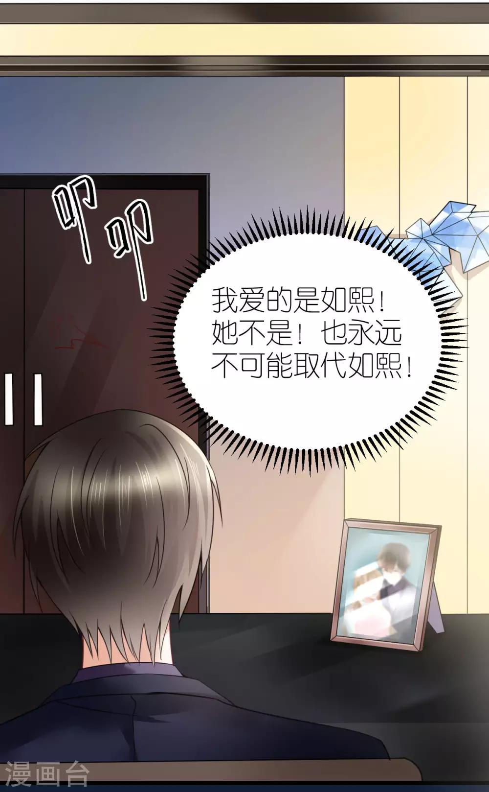 第24话 布政的私人医生-第25话