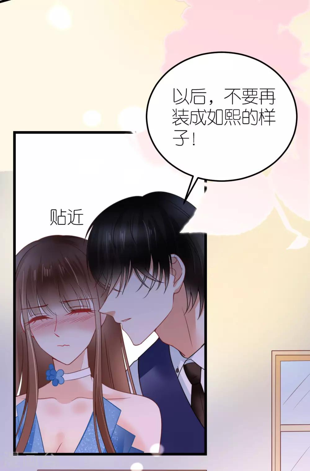 第24话 布政的私人医生-第25话