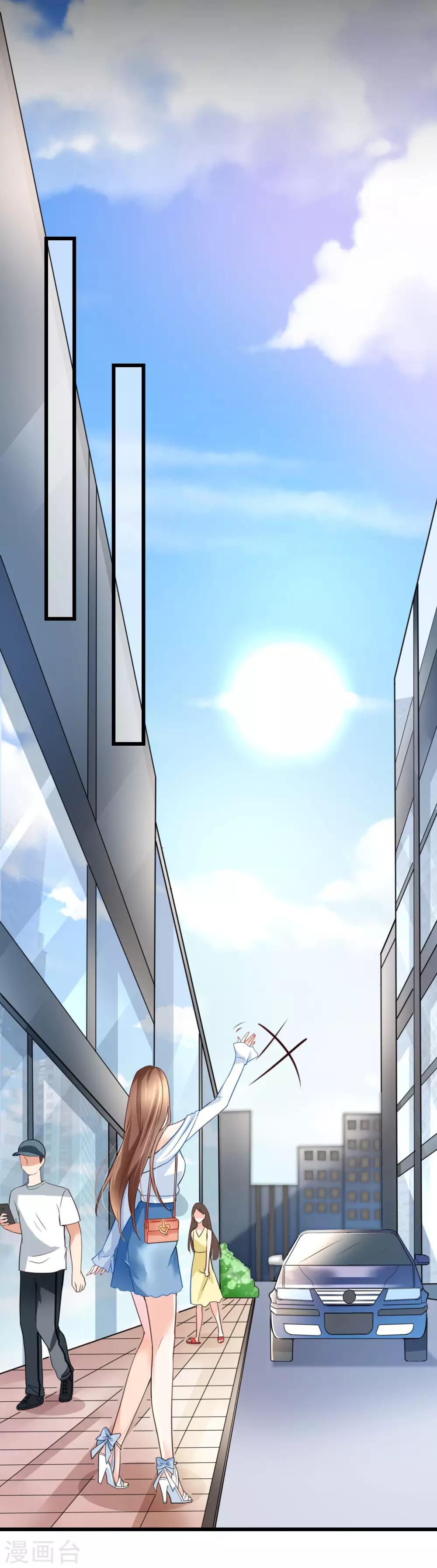 第26话 伐开心，买买买！-第27话