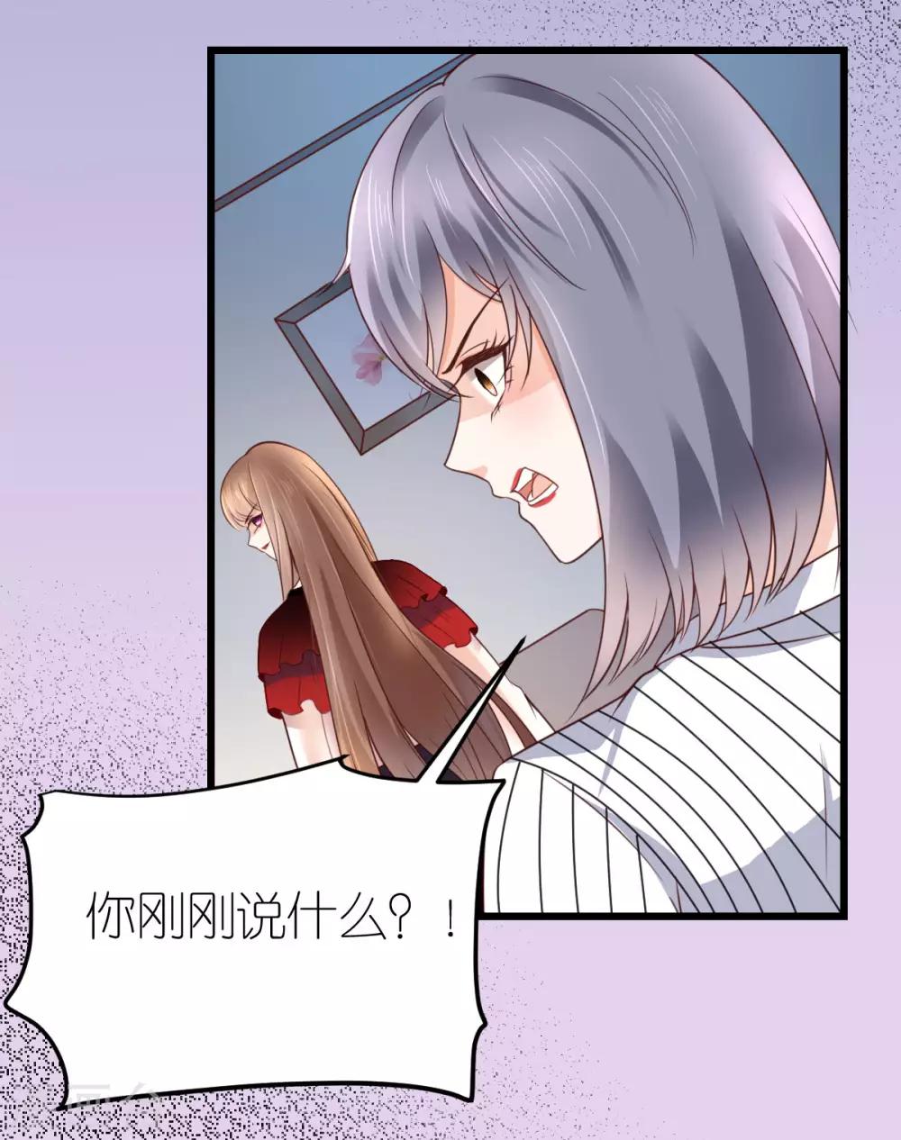 第26话 伐开心，买买买！-第27话