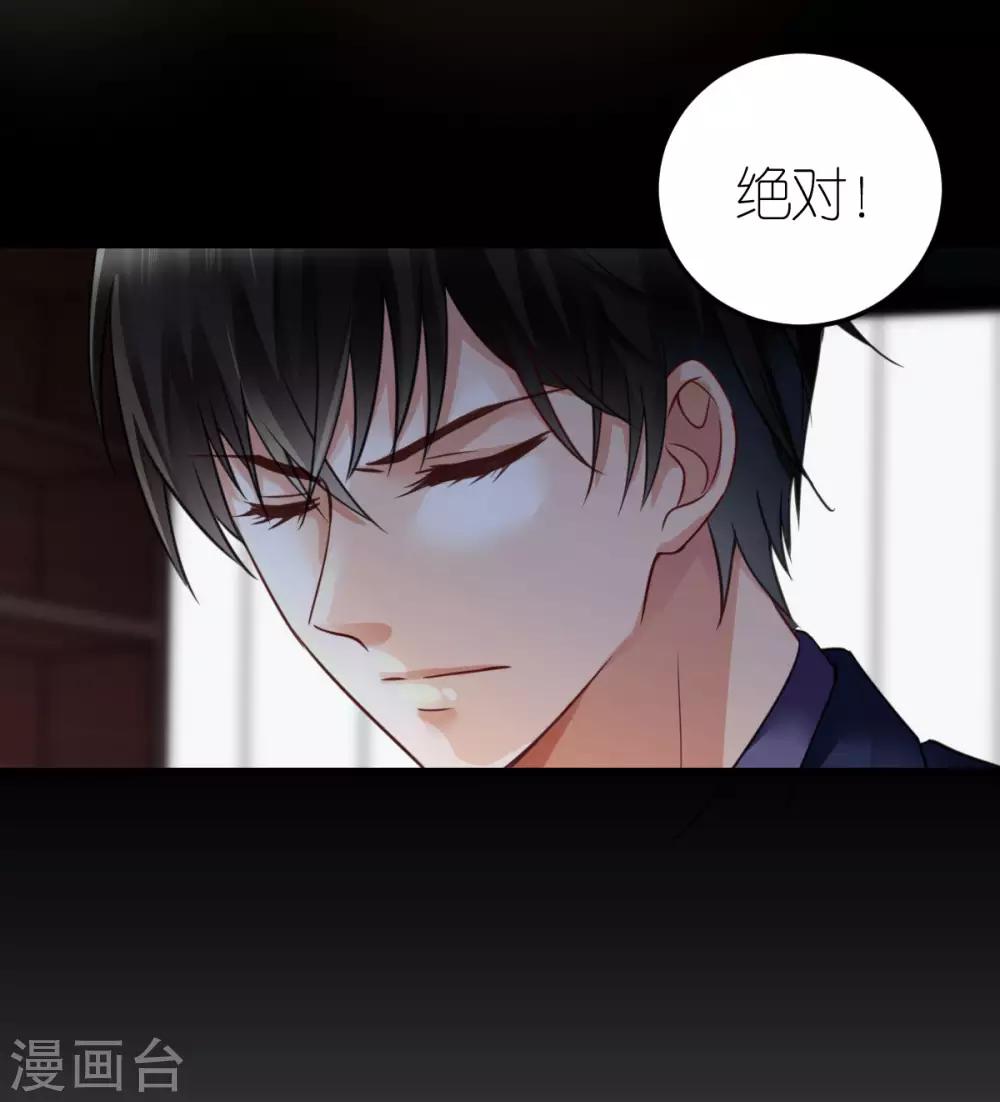 第26话 伐开心，买买买！-第27话