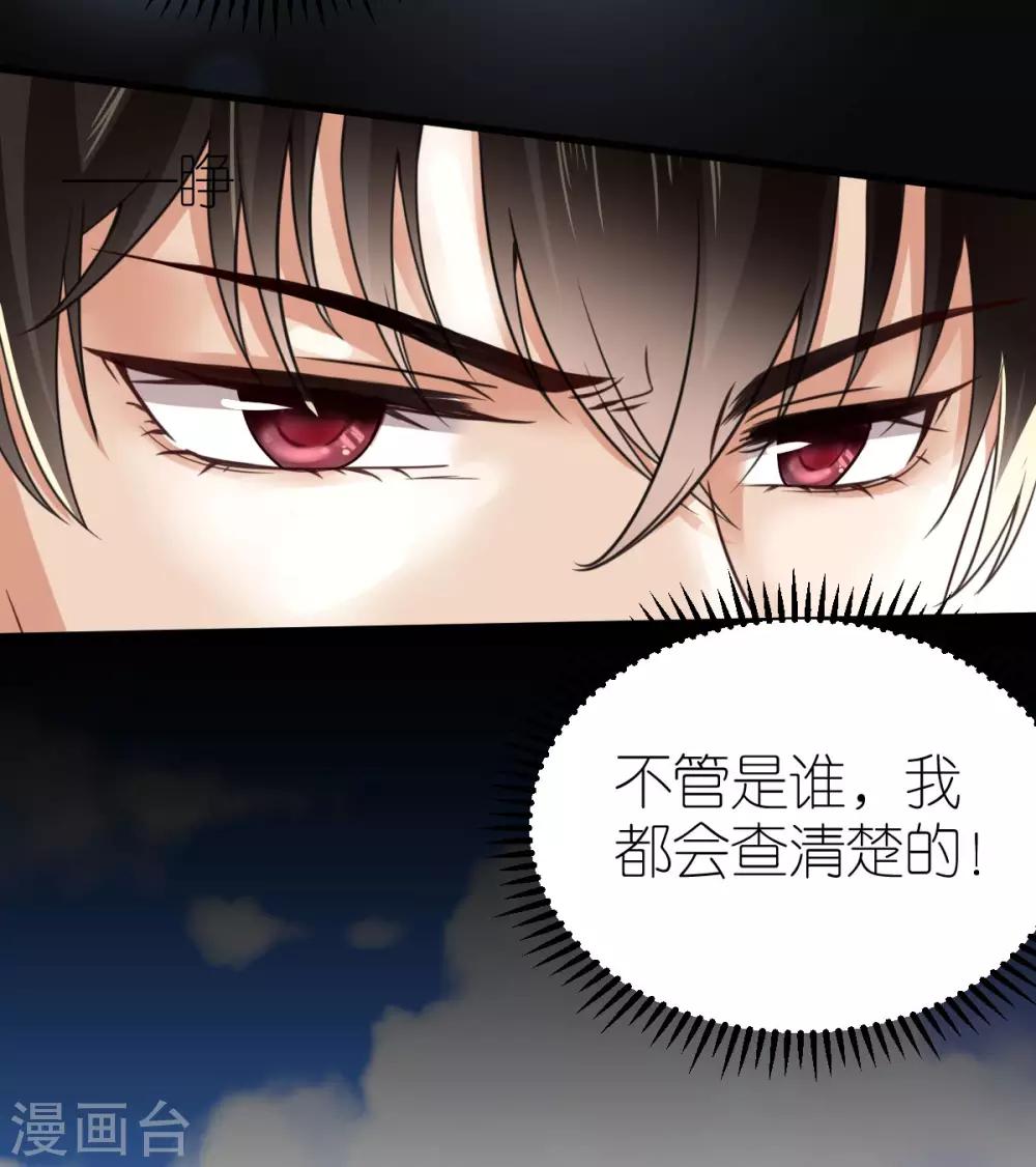 第26话 伐开心，买买买！-第27话