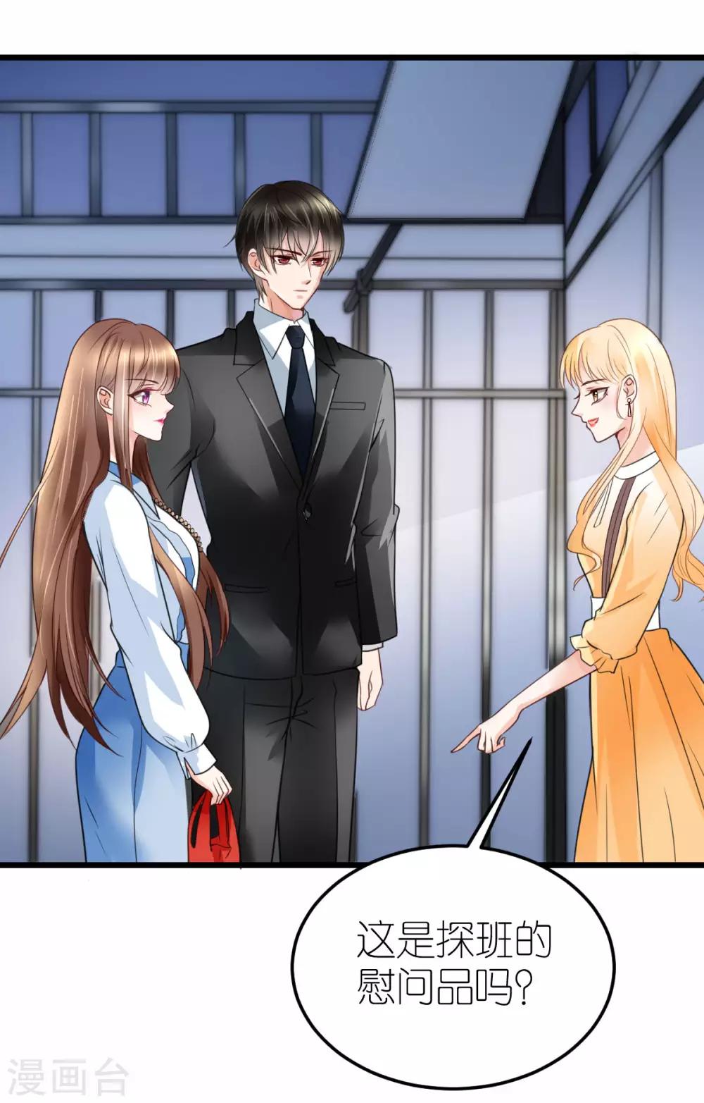 第28话 探班电影剧组-第29话