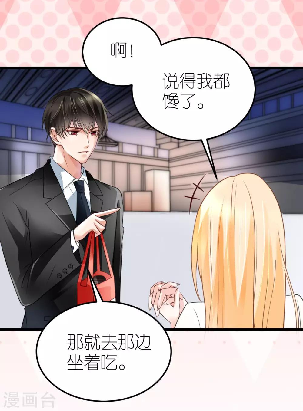 第28话 探班电影剧组-第29话