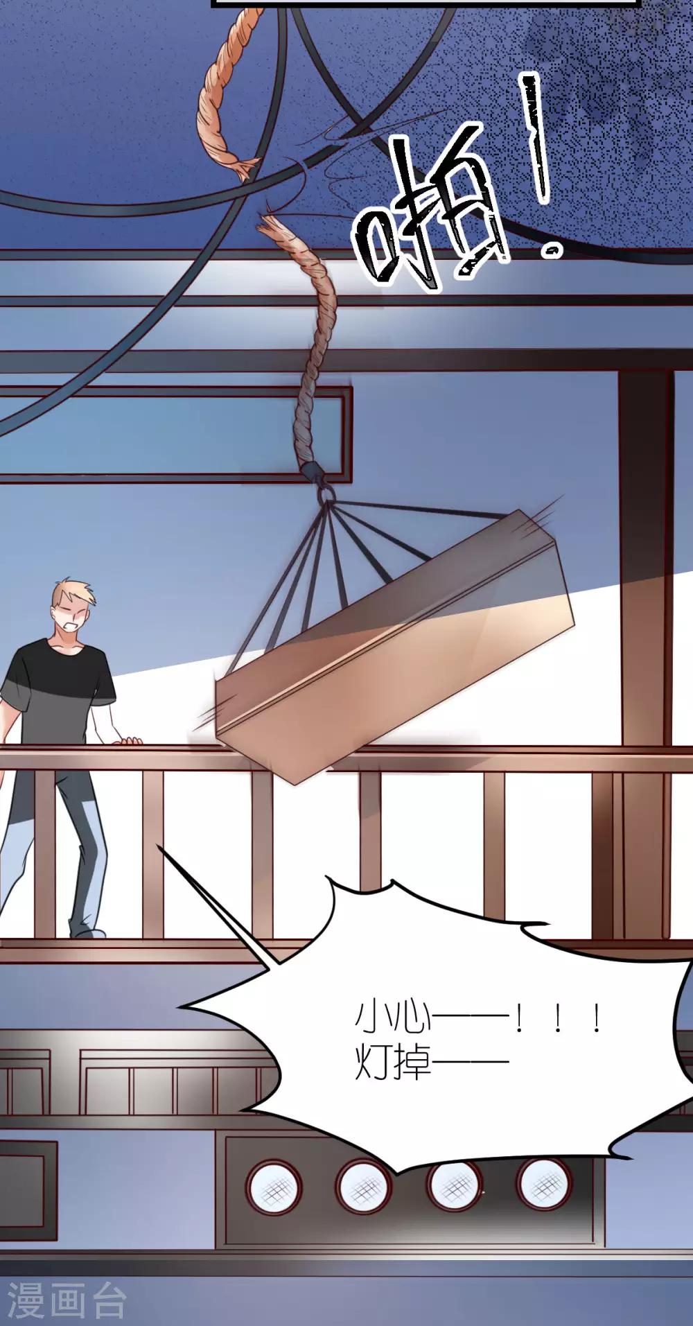 第28话 探班电影剧组-第29话