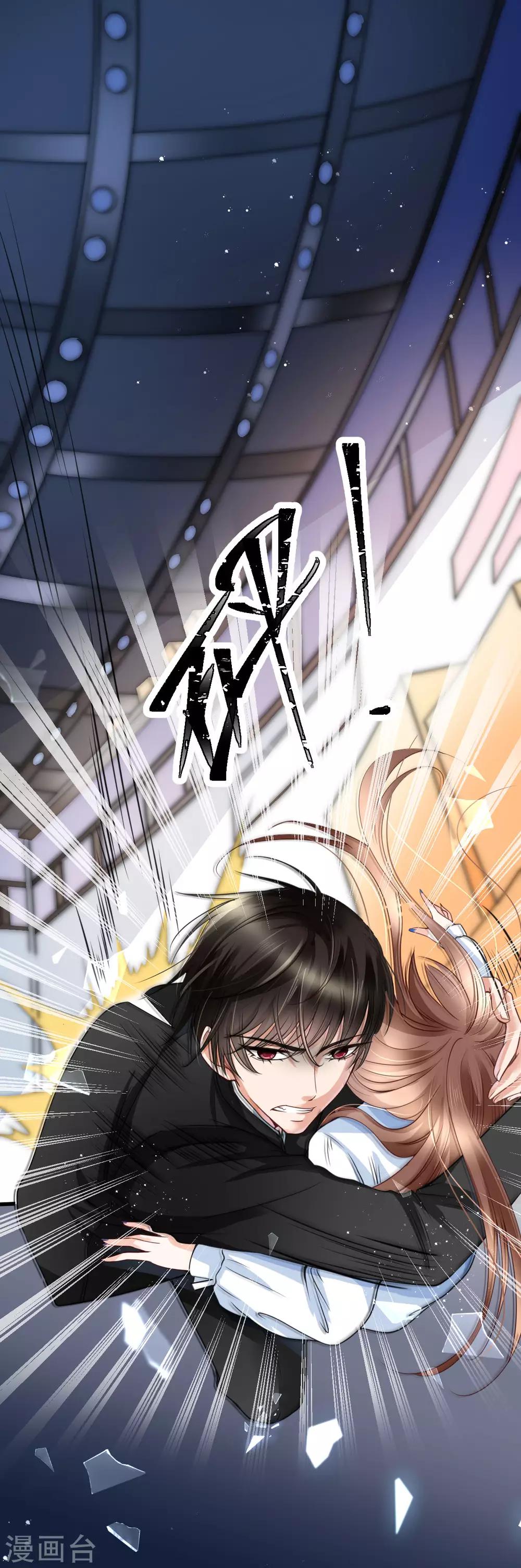 第28话 探班电影剧组-第29话