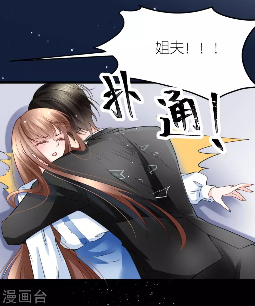 第28话 探班电影剧组-第29话