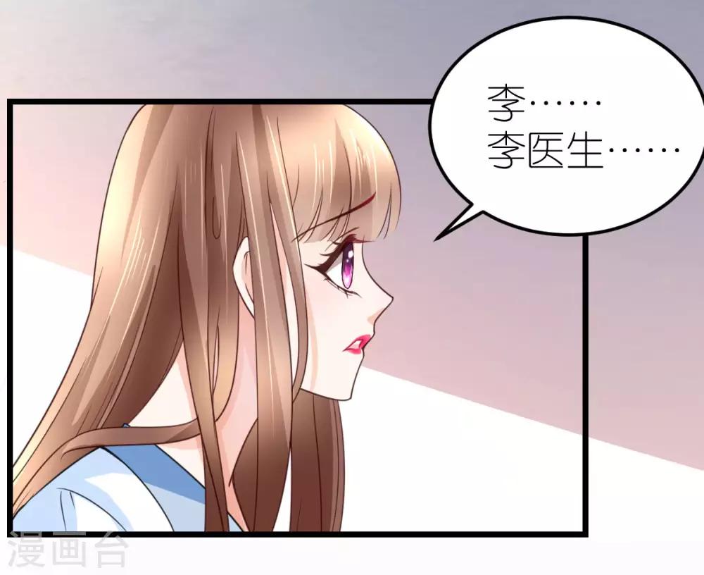 第28话 探班电影剧组-第29话