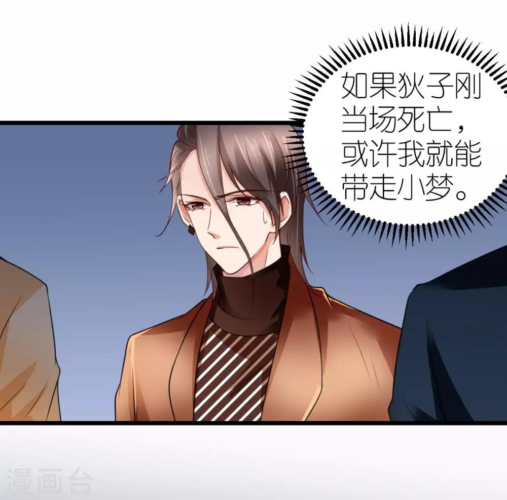 第28话 探班电影剧组-第29话