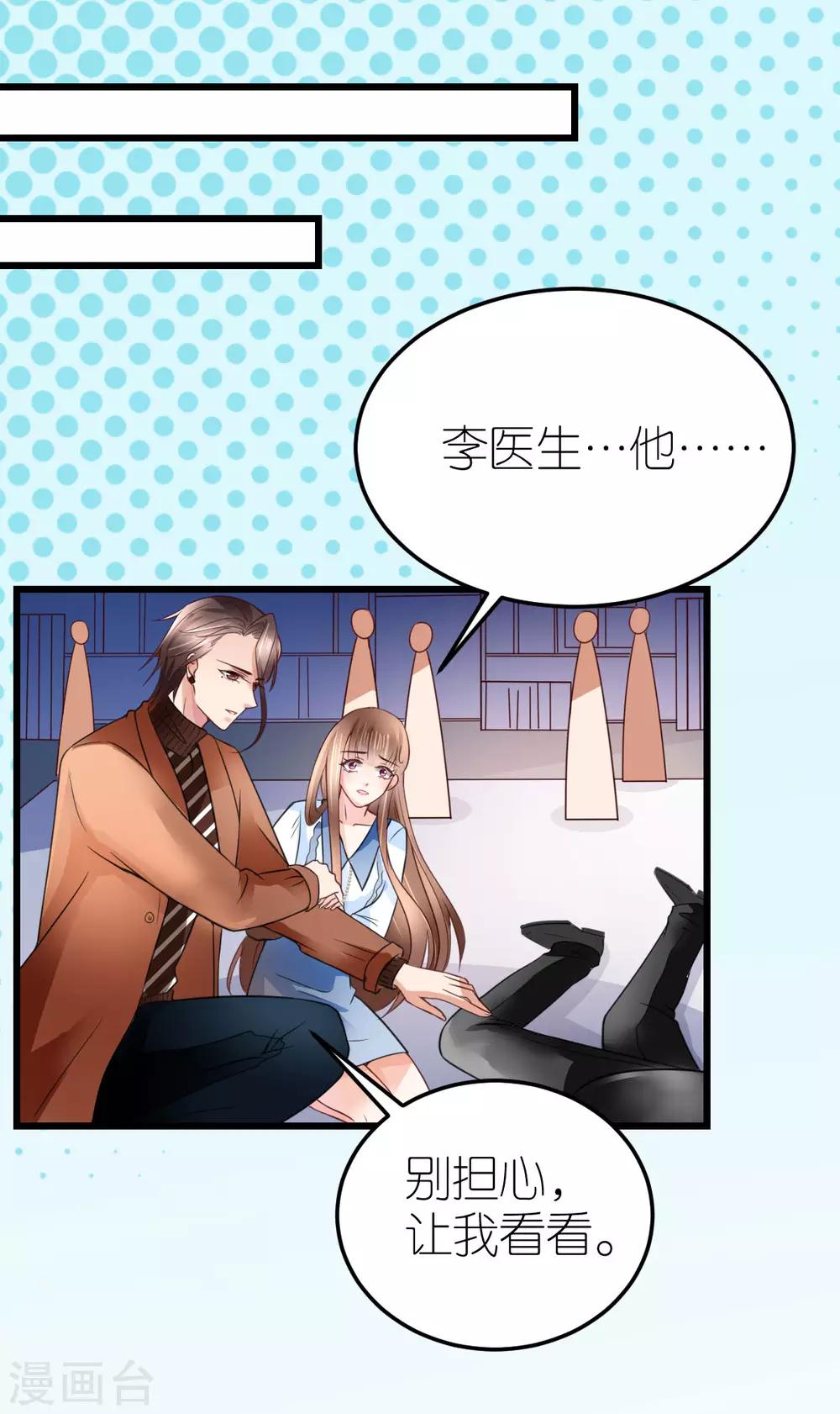 第28话 探班电影剧组-第29话