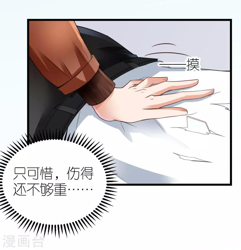 第28话 探班电影剧组-第29话