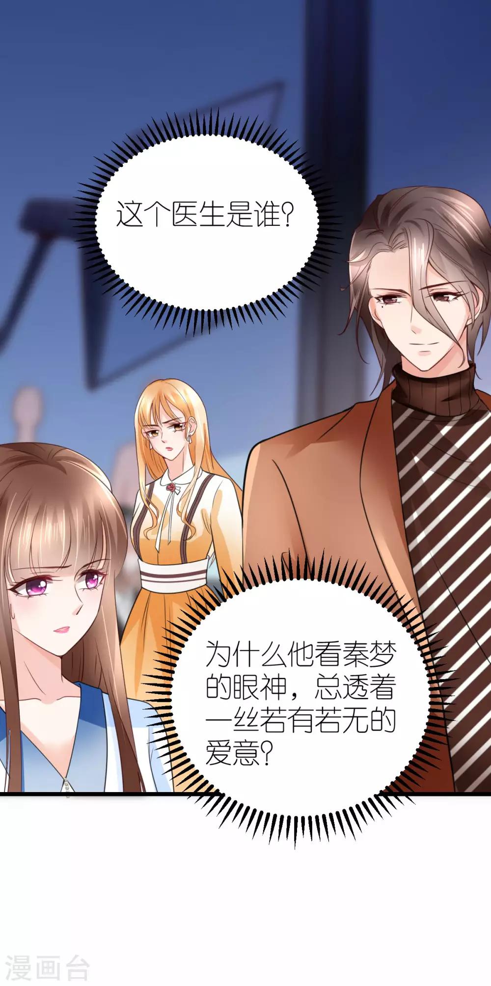 第28话 探班电影剧组-第29话