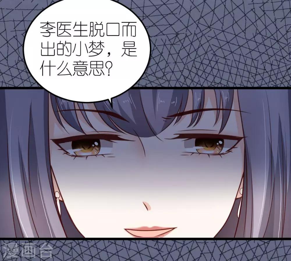 第28话 探班电影剧组-第29话