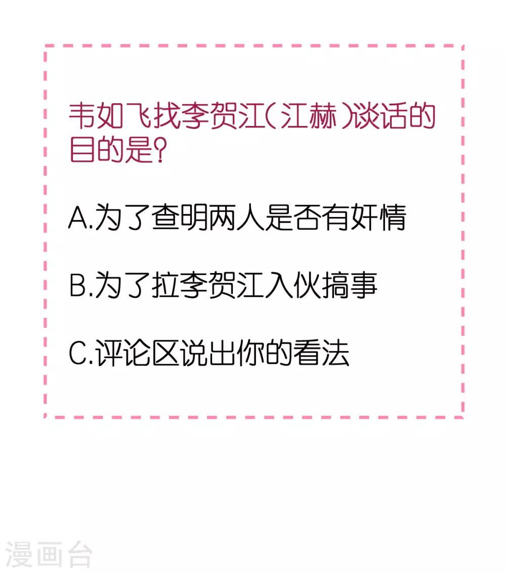 第28话 探班电影剧组-第29话