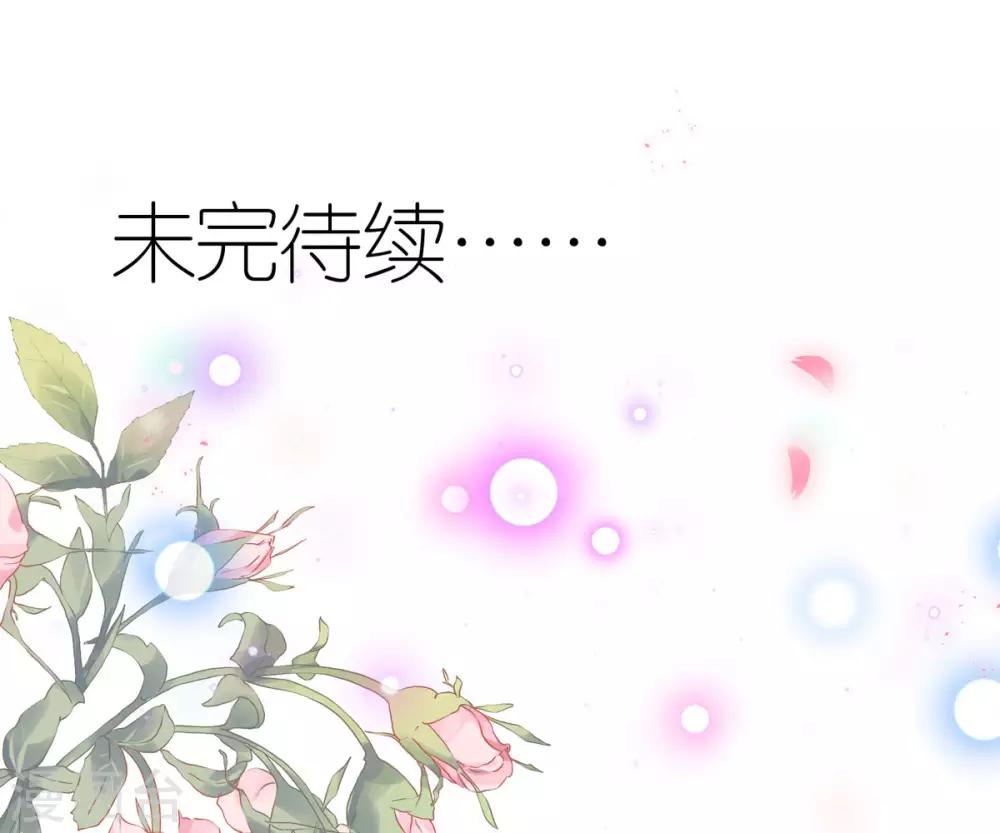 第28话 探班电影剧组-第29话