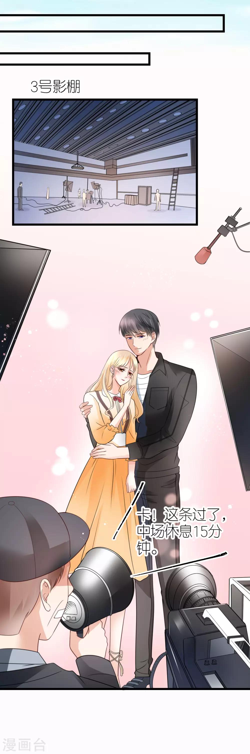 第28话 探班电影剧组-第29话