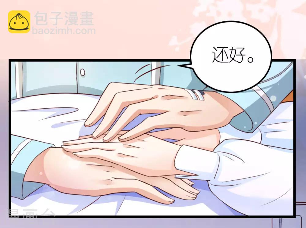 第30话 狄子刚的肉体-第31话