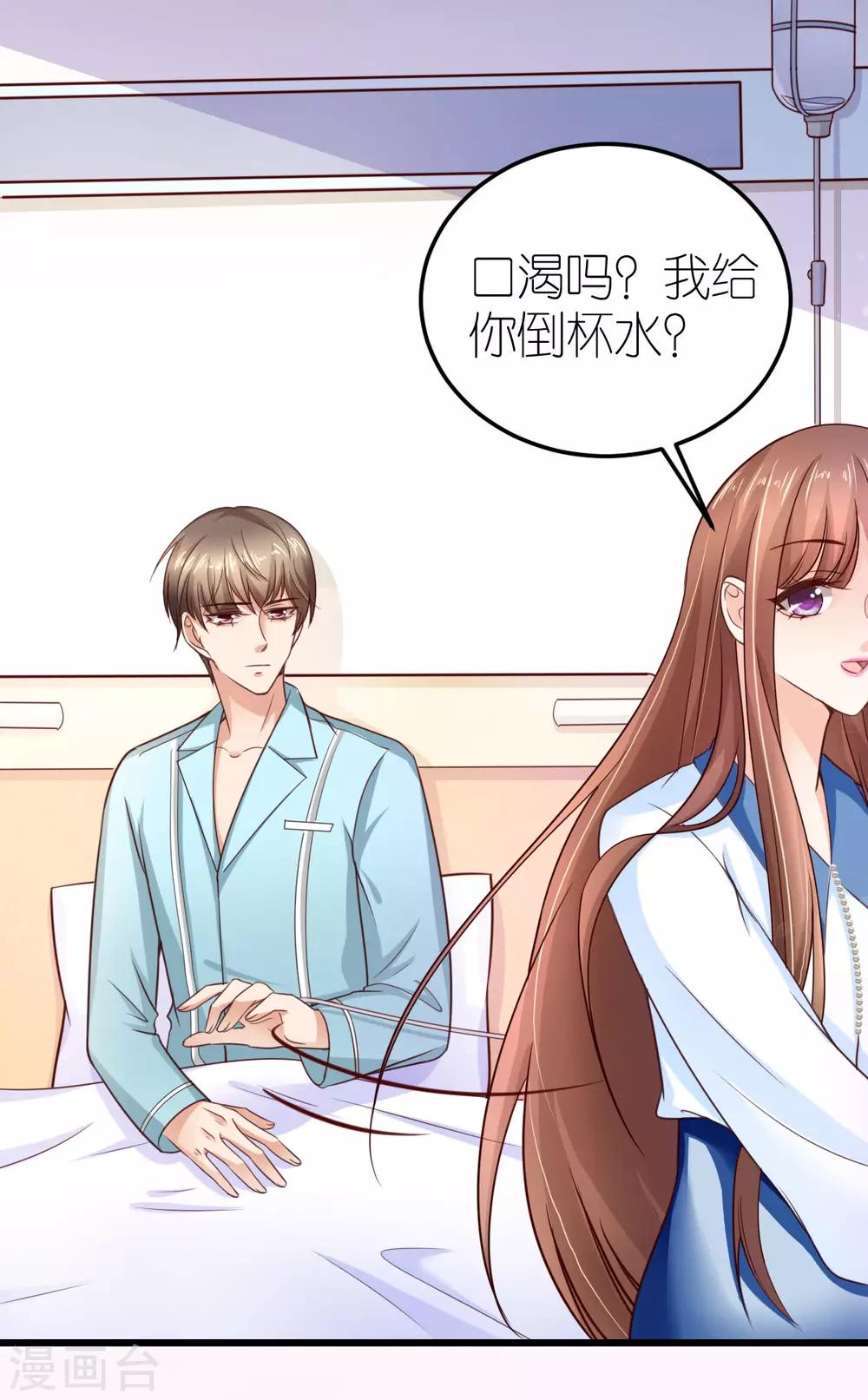 第30话 狄子刚的肉体-第31话