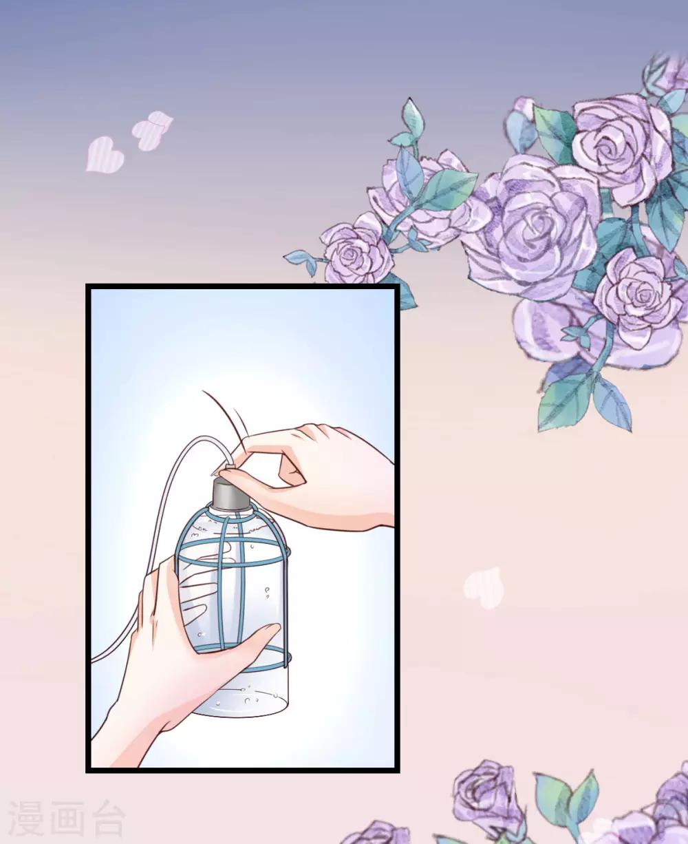 第30话 狄子刚的肉体-第31话