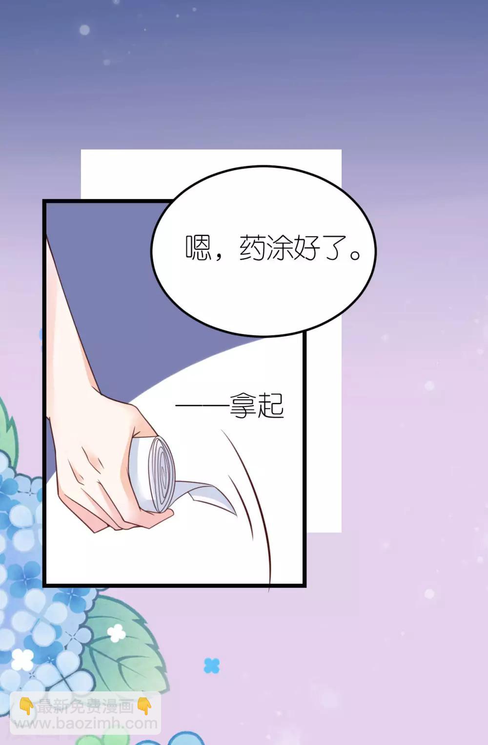 第30话 狄子刚的肉体-第31话