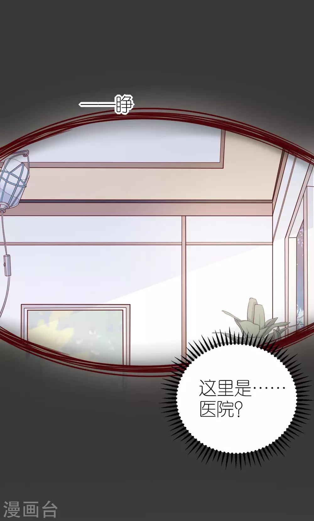 第30话 狄子刚的肉体-第31话