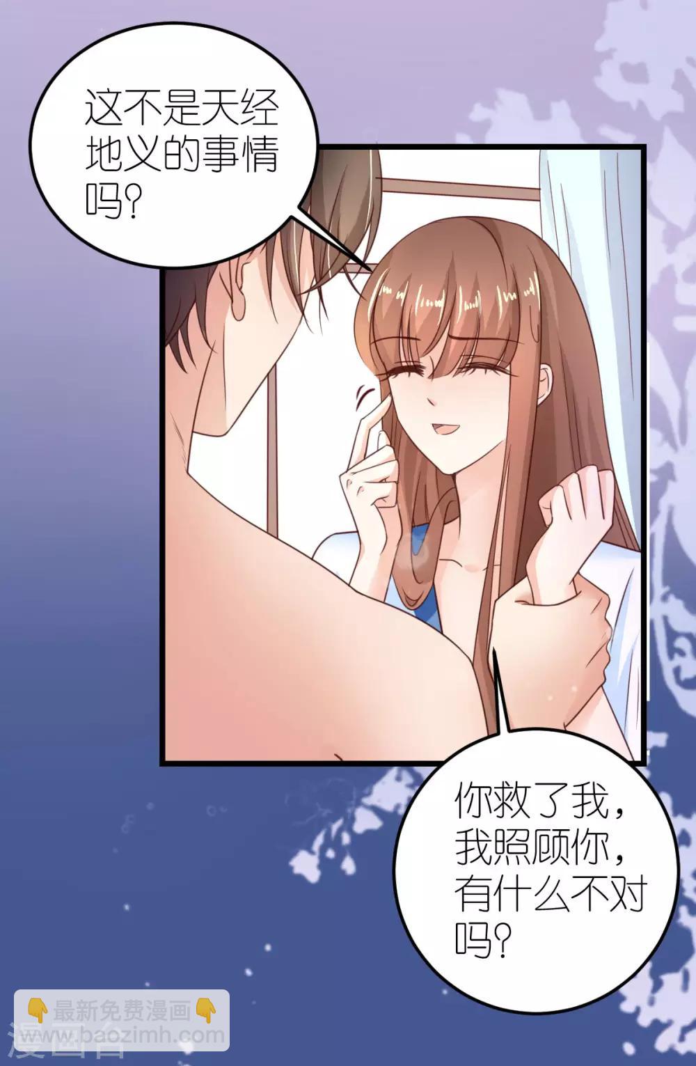 第30话 狄子刚的肉体-第31话