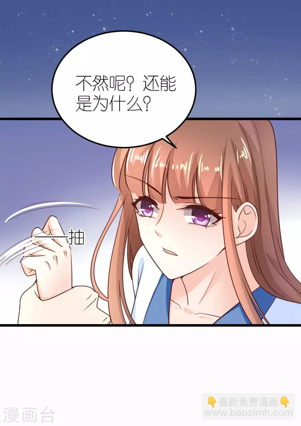 第30话 狄子刚的肉体-第31话